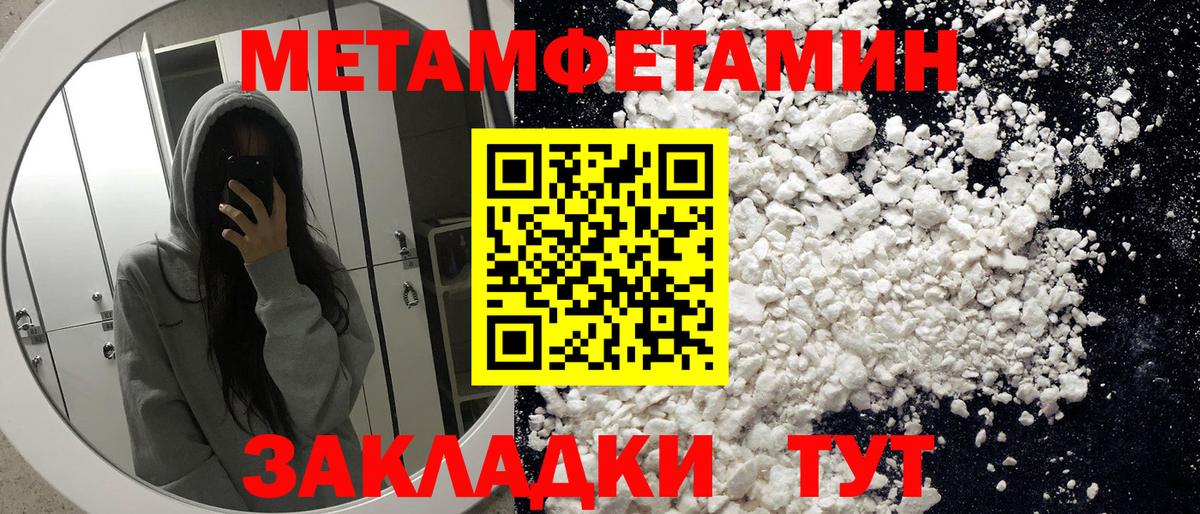 АМФ Premium Зима
