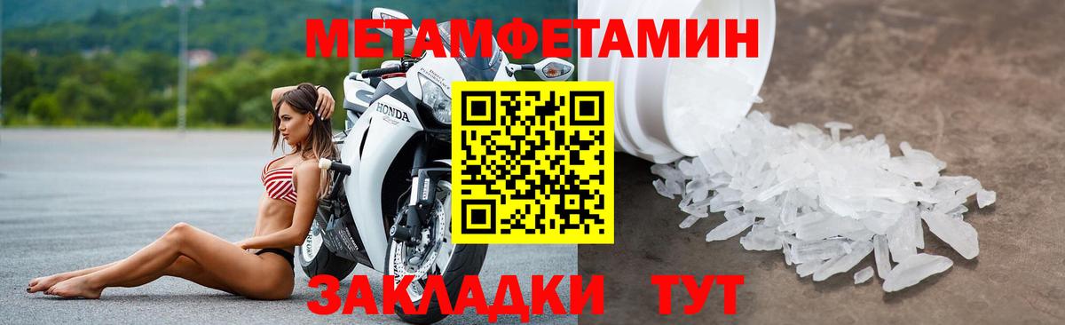 Амфетамин  Амфетамин 98%  Вход с VPN  Зима 