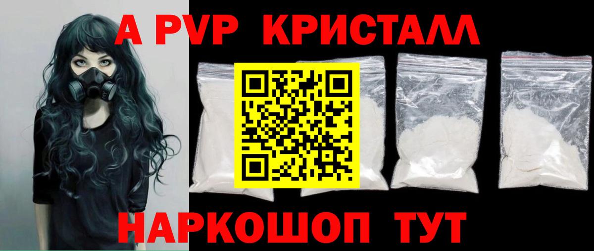 Alpha-PVP VHQ Зима