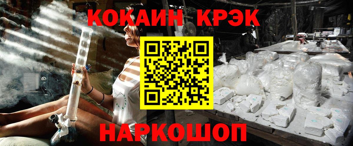 COCAIN VHQ Зима