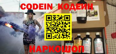 эйфоретик Кумертау