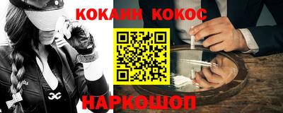 скорость Кунгур