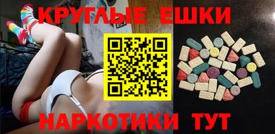 эйфоретик Кумертау