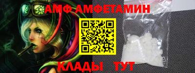 эйфоретик Кумертау