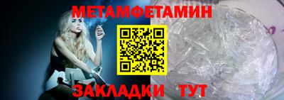скорость Кунгур