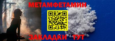 скорость Кунгур