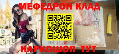 эйфоретик Кумертау