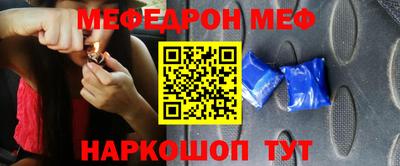 эйфоретик Кумертау