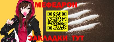 эйфоретик Кумертау