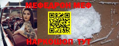 эйфоретик Кумертау