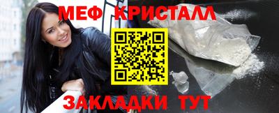 скорость Кунгур