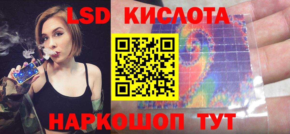 ЛСД экстази ecstasy Зима