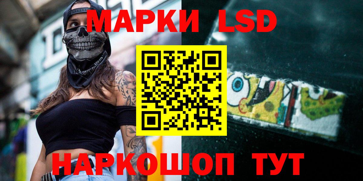 Зима  ЛСД экстази ecstasy  Вход с VPN  Лсд 25 экстази кислота 