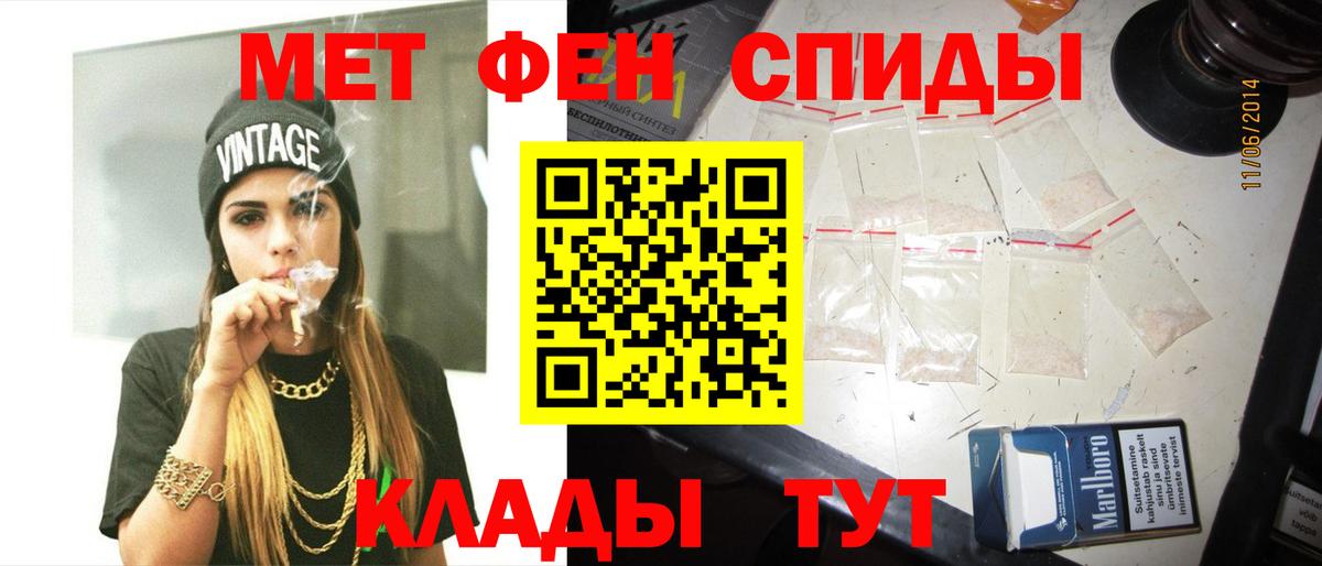 МЕТАМФЕТАМИН витя  Вход с VPN  МЕТАМФЕТАМИН витя  Зима 