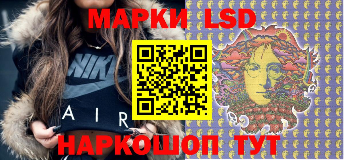 Марки NBOMe 1,8мг  Марки NBOMe 1,8мг  Вход с VPN  Зима 