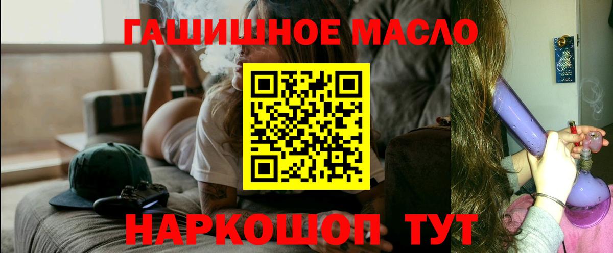 ТГК вейп Зима