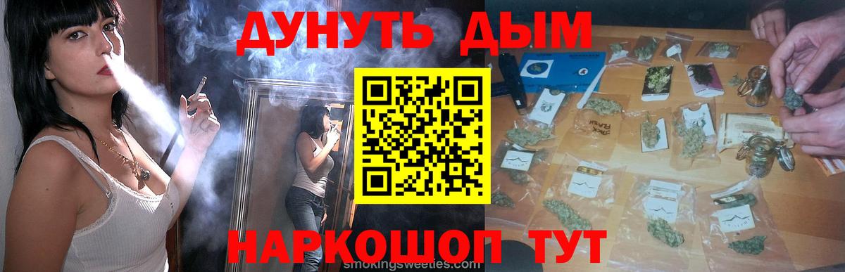 Марихуана SATIVA & INDICA  Марихуана план  Зима  Канабис планчик  Вход с VPN 